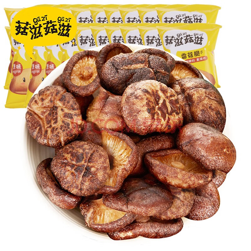 菇滋菇滋(guziguzi)香菇脆 休闲零食20袋-汇喜乐