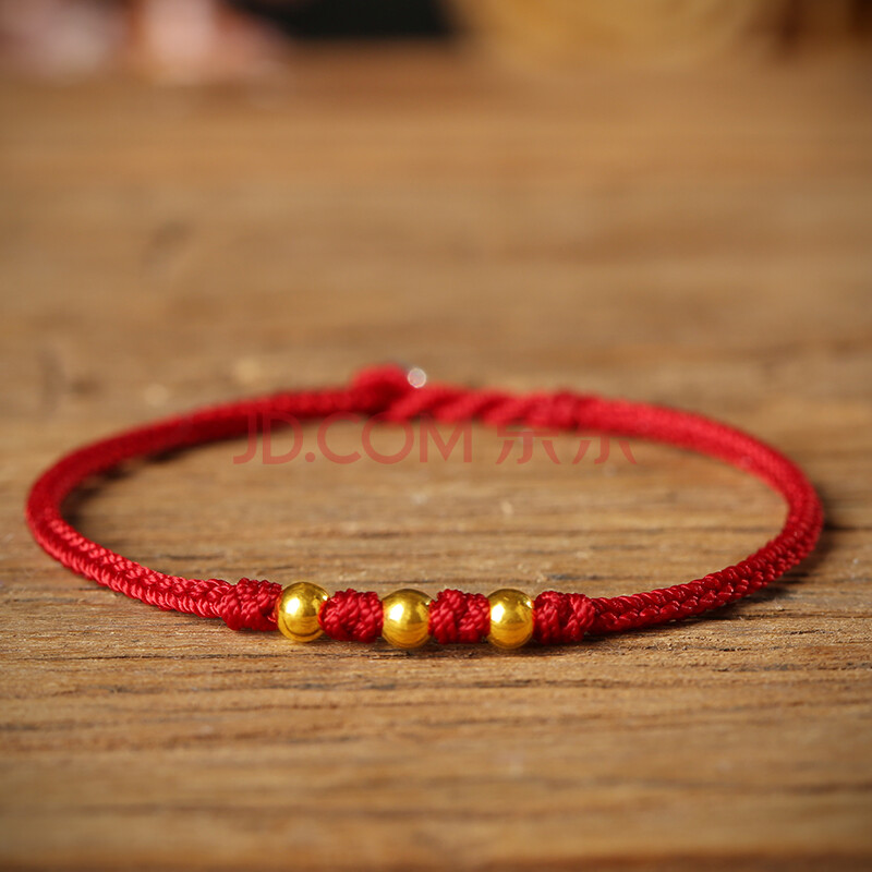 手绳本命年红绳手链女情侣手绳黄金转运珠手链情侣脚链 红色三颗金珠
