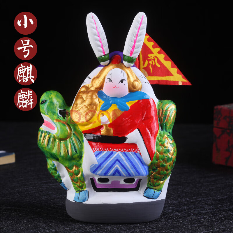 老北京兔爷儿兔爷兔儿爷出国纪念品传统手工艺装饰泥塑摆件 小号麒麟