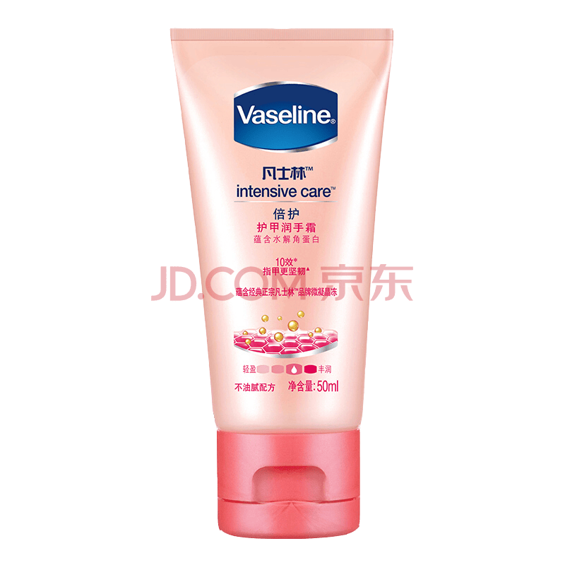 vaseline凡士林润手霜维他亮肤50ml 清香型50ml 滋润保湿护手霜 倍护