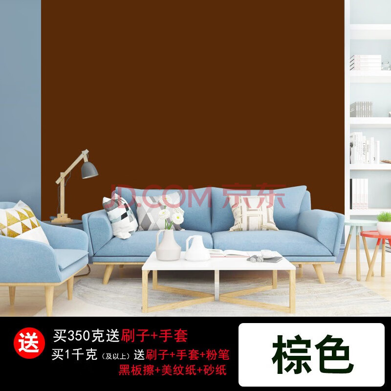 臻蒂 黑板漆水性家用水漆涂鸦画板内墙乳胶漆墙面漆彩色涂料 棕色 5kg