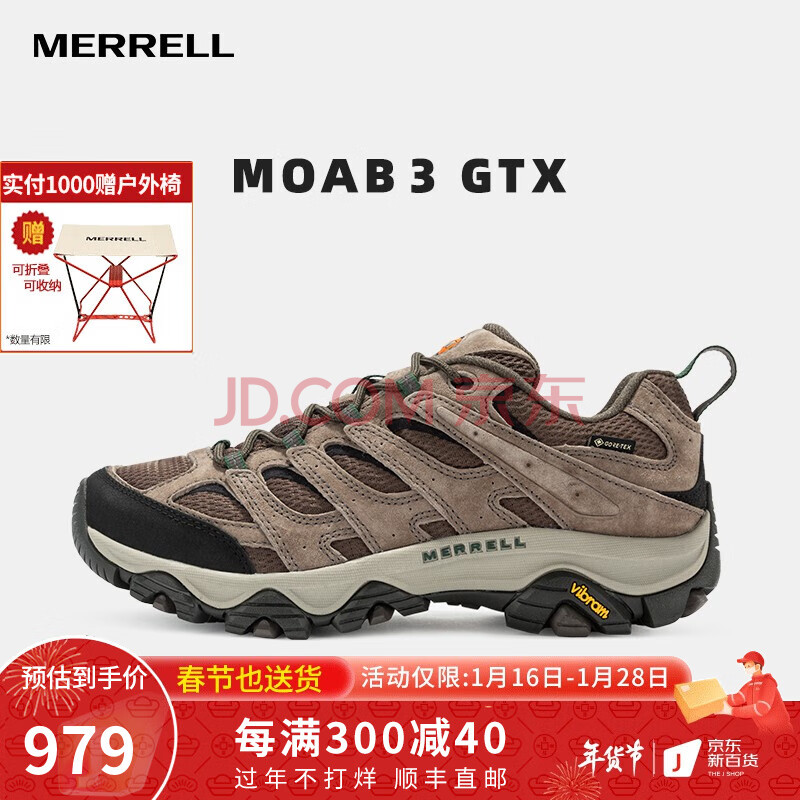 moab3 gtx