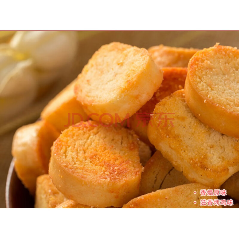 烤馍片15包 早餐食品烤馍丁多口味休闲零食散装 滋