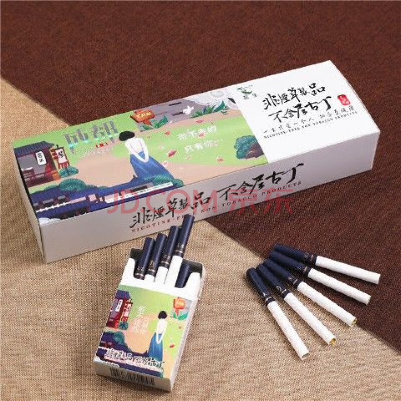 雪茄茶烟一条粗支细薄荷味男女烟点燃型花王茶烟 粗:成都1条( 爆珠)