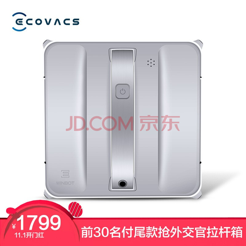 科沃斯（Ecovacs）窗宝W880 DS擦窗机器人WB10.10 怎么样？使用一周后对比差？ 首页推荐 第1张