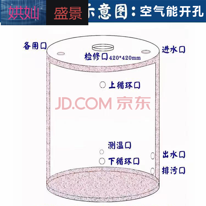 太阳能热水桶 不锈钢保温水箱304防冻储水罐水桶锅炉热水酒店圆形太阳