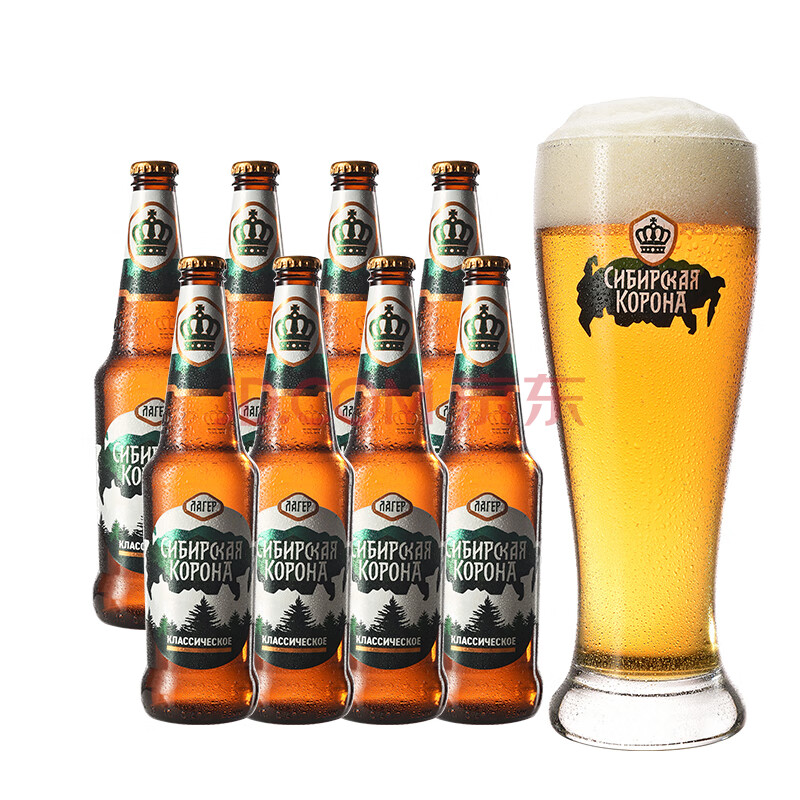 西伯利亚王冠窖藏拉格啤酒