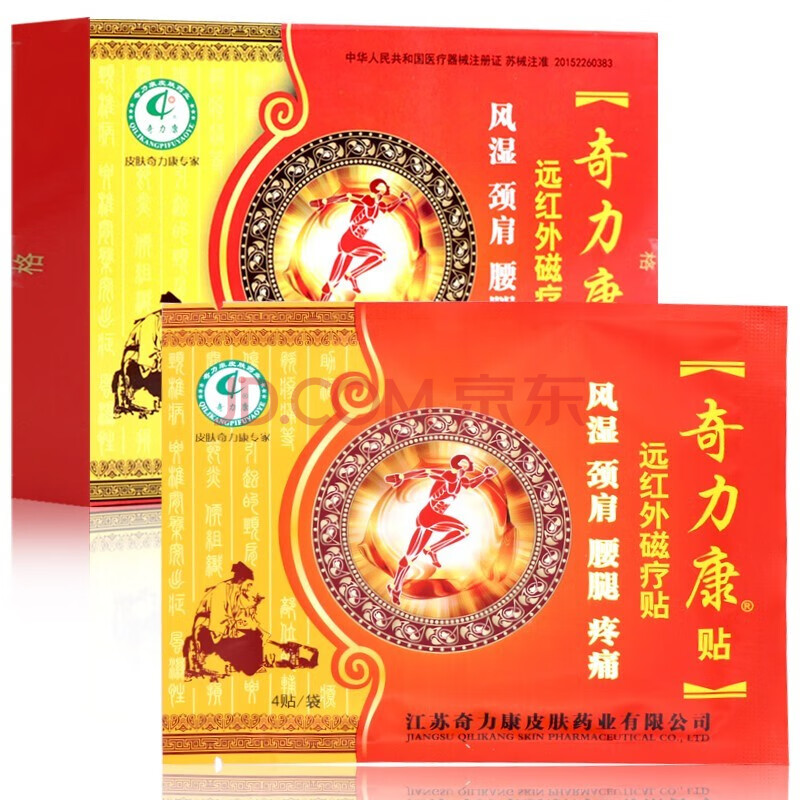 奇力康 腰椎间盘腰间盘突出滑膜炎肩周炎颈椎病足跟痛骨质增生骨刺