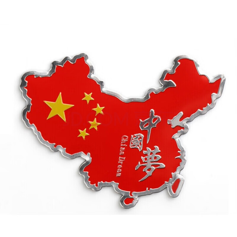 7 h7汽车通用徽章中网车贴个性3d立体金属车标个性车标 地图虽远必诛