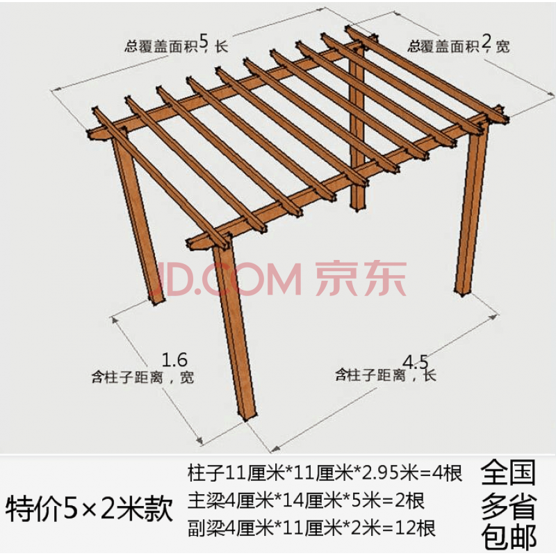 励耘家具 户外防腐木葡萄架庭院凉亭花架碳化木长廊爬藤遮阳雨棚廊架