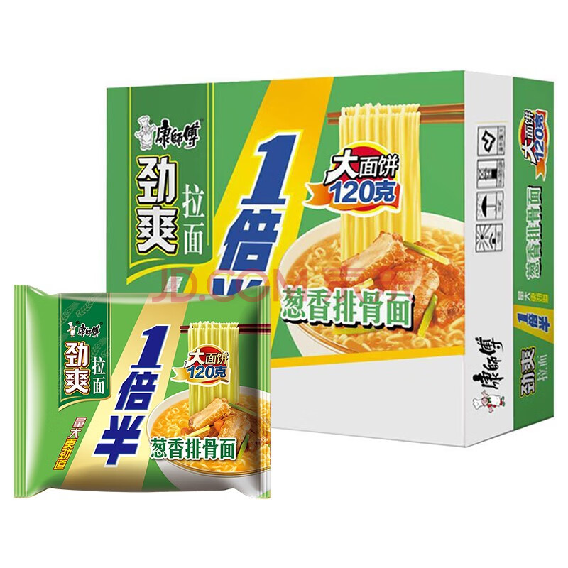 康师傅一倍半方便面劲爽拉面红烧牛肉面葱香排骨面香辣牛肉面120g袋装