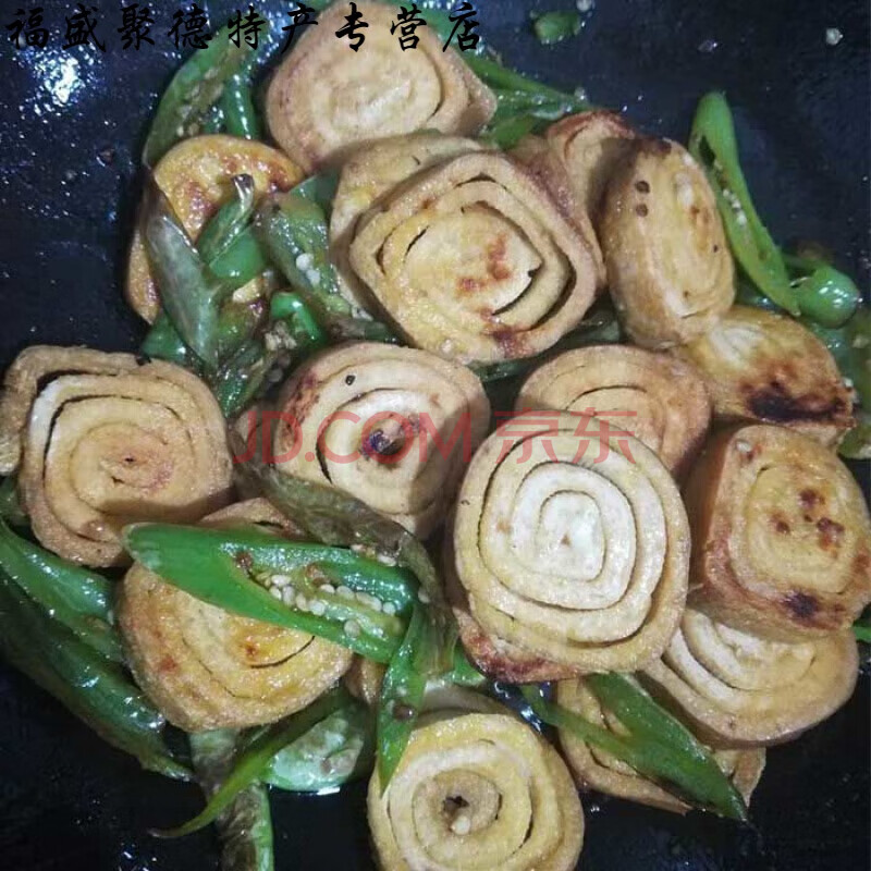 河南信阳特产臭豆腐卷光山潢川罗山煎长毛豆腐臭豆腐筒霉豆腐千张250g