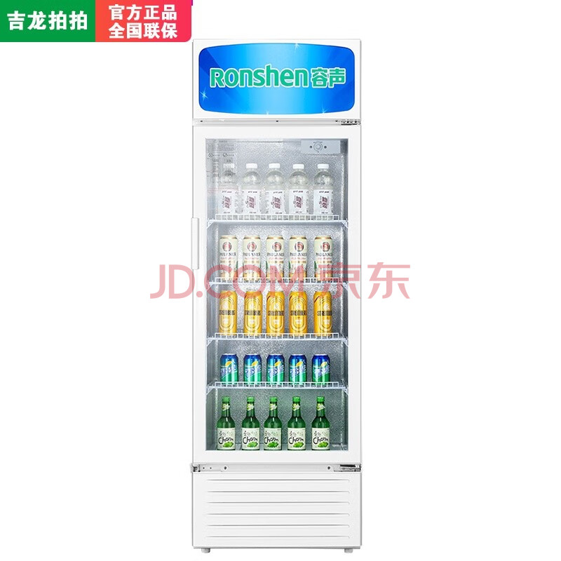 容声(Ronshen) 320升 商用展示柜SC-320LC怎么样【官网评测】质量内幕详情 首页推荐 第1张