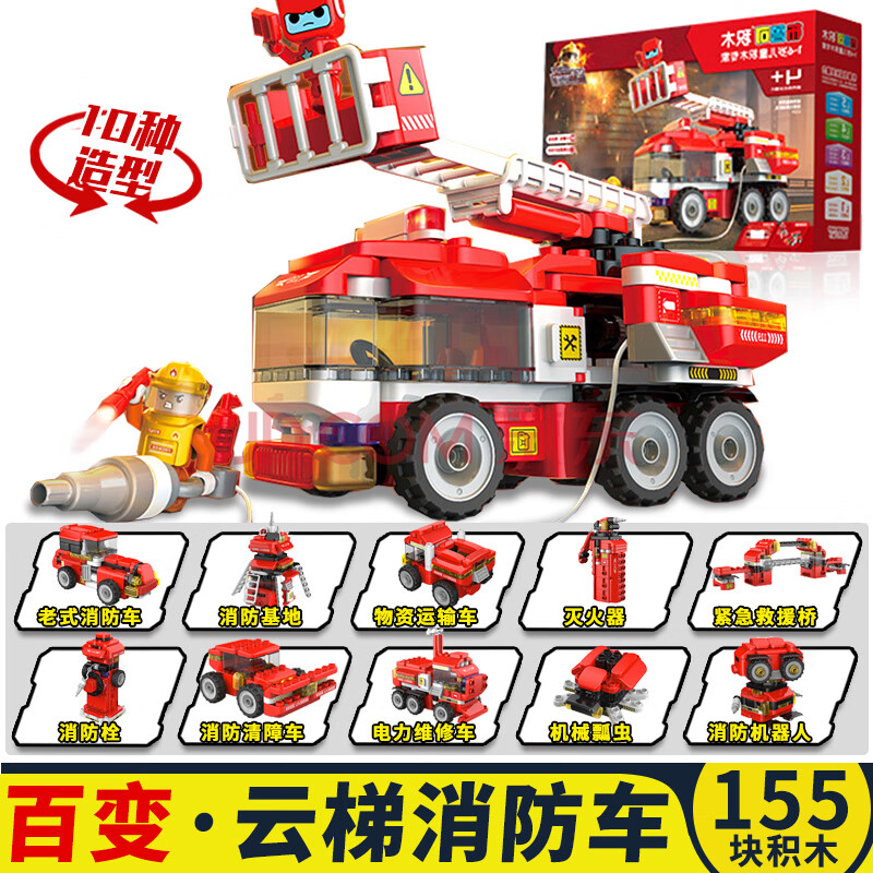 百变布鲁可大颗粒积木变形赛车越野车益智拼装布鲁克小队玩具男孩