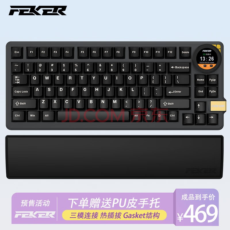 FEKER K75三模热插拔多功能旋钮显示屏83键机械键盘（预售9月18日发货） K75星辰黑-凯华香草冰淇淋轴