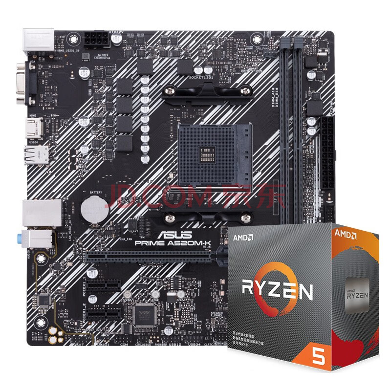 amd r3/r5 3200g 3100 3500x 3600搭华硕a520m 主板cpu套装 prime a5