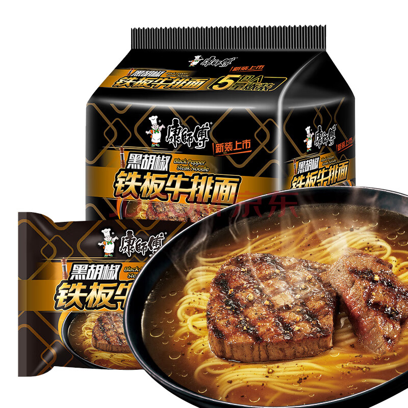 康师傅新品黑胡椒铁板牛肉面5连包宿舍方便面泡面条批发袋装 黑胡椒