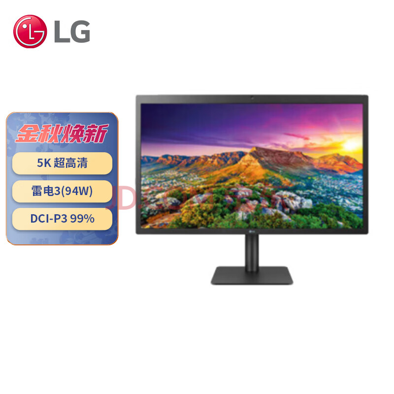 测评:LG 27MD5KL 27英寸5K超高清显示器值得入手不？内情实测大揭秘 心得评测 第1张