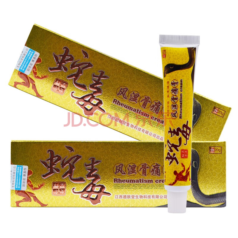 蛇毒风湿骨痛膏20g