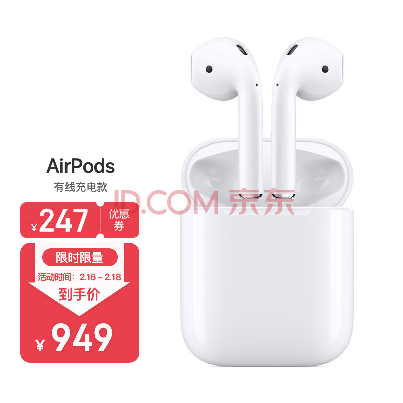 Apple AirPods 配充电盒 Apple蓝牙耳机音质好吗？优缺点实测好坏曝光 对比评测 第1张