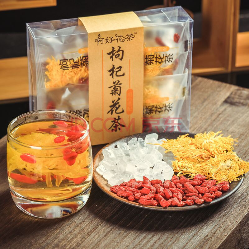 微帆 啊好枸杞菊花茶 盒装花草茶独立小包装一盒 15g*8包