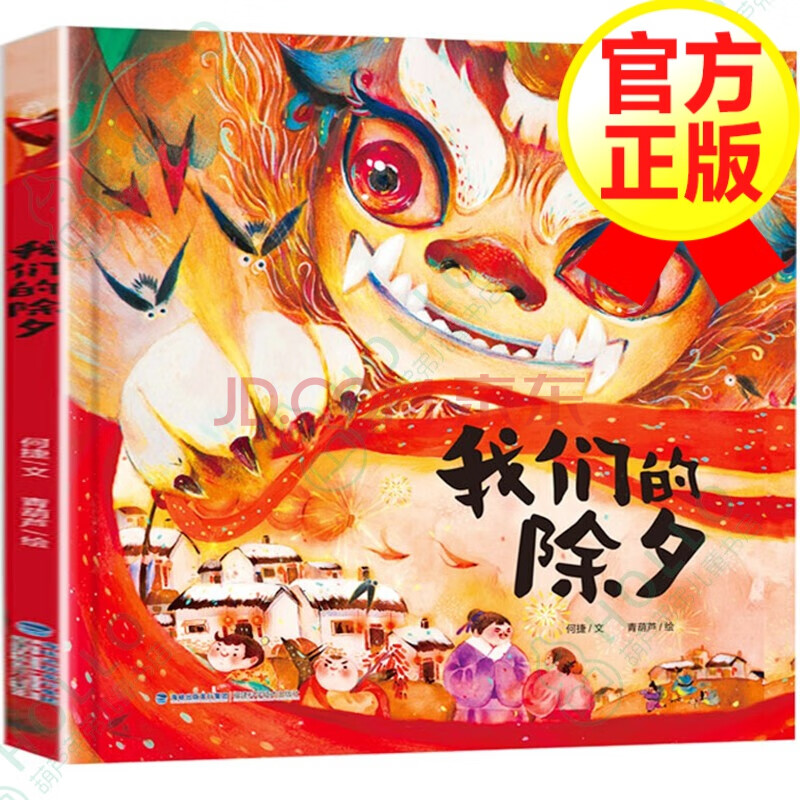 想象的力量(精)