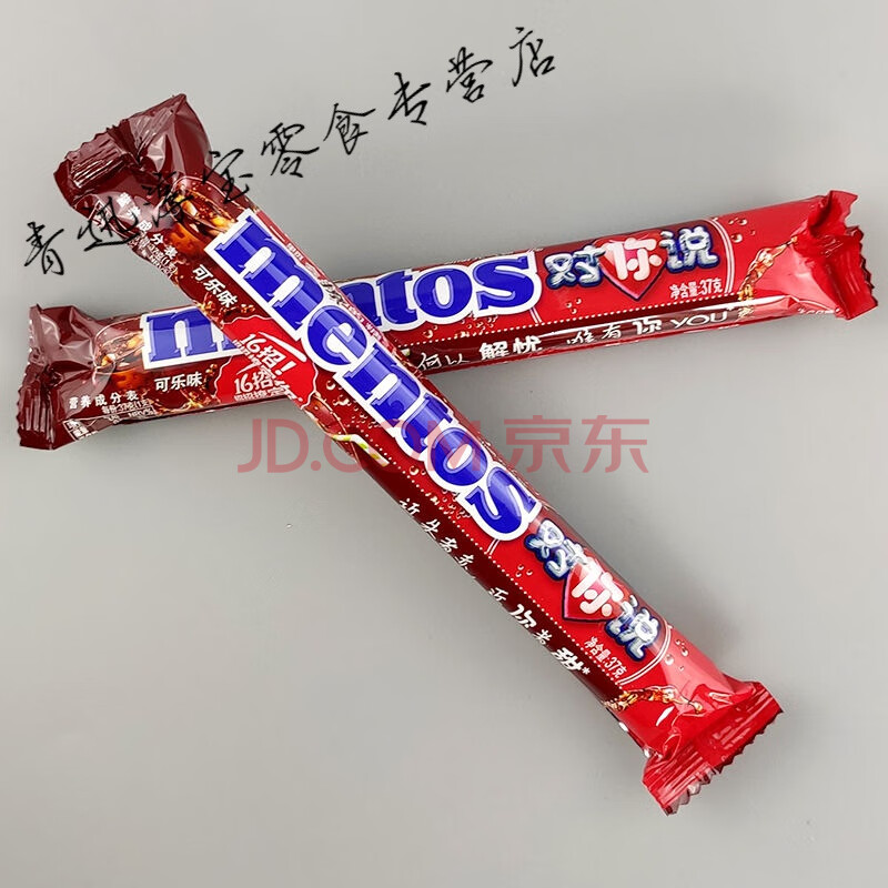 曼妥思劲嚼充气糖37克 3支起 条糖 多口味组合可选 休闲糖果零食 可乐