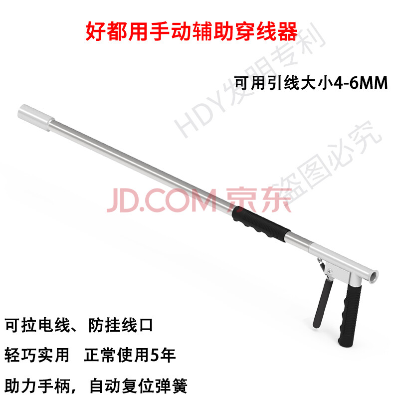 手动穿线器电工拽线穿墙神器暗线暗管墙体穿线机pvc管子布线工具穿线