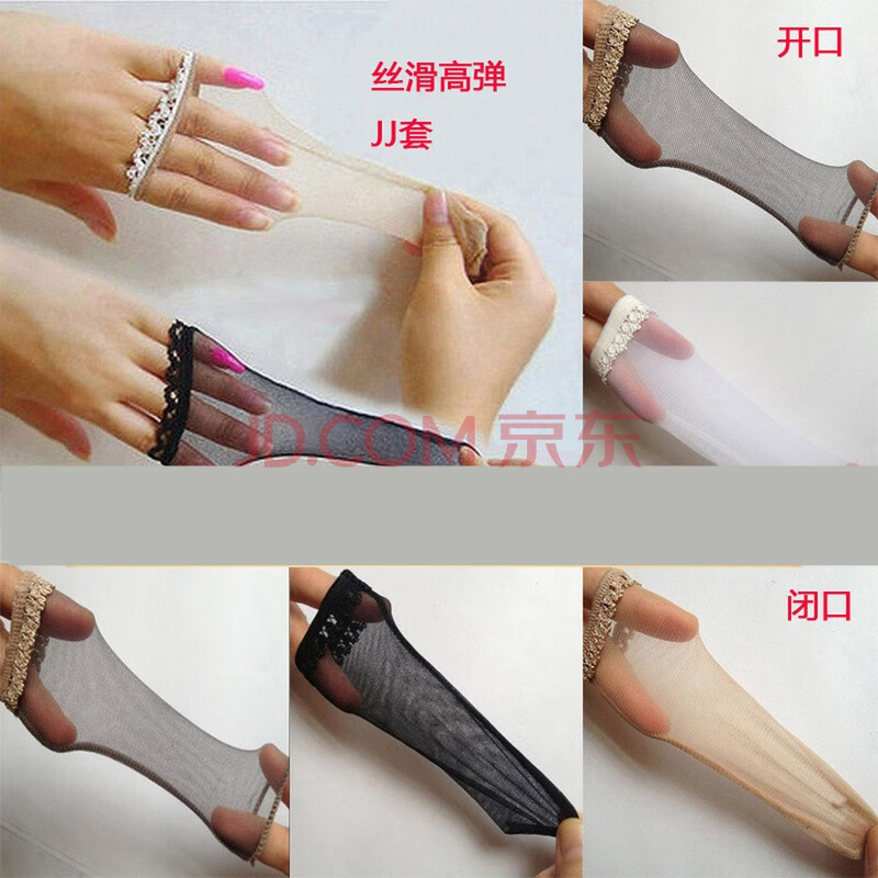 j套飞机糖果色丝袜士恋丝自爽飞机袜情趣诱惑性感黑丝 6个装 不同颜色