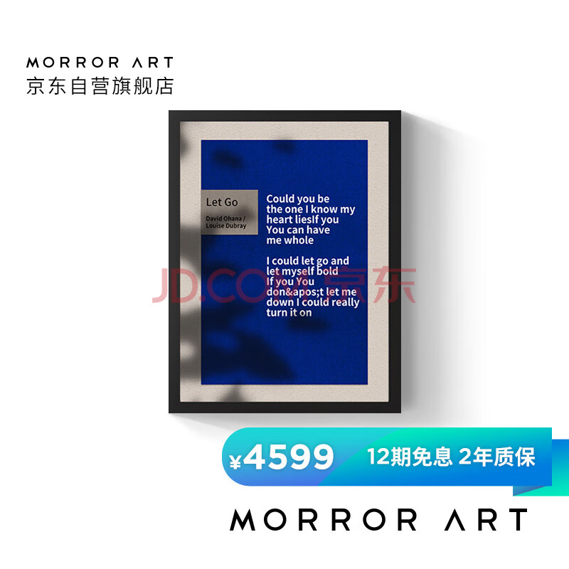 真相爆料MORRORART T2壁画歌词音响好用哪个好？全面比较评测分析 对比评测 第1张