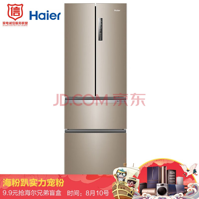 海尔 （Haier）330升双变频风冷无霜四门冰箱BCD-330WDPTU1怎样【真实评测揭秘】质量口碑反应如何【媒体曝光】 首页推荐 第1张