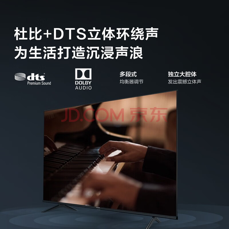 实测反馈 海信 Vidda 70V1F-R 70英寸液晶电视配置差？优缺点实测详情爆料 对比评测 第3张