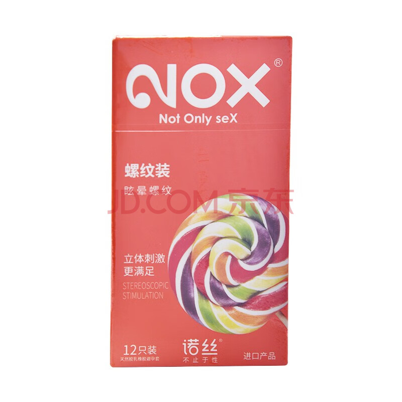 诺丝避孕套.螺纹装12枚