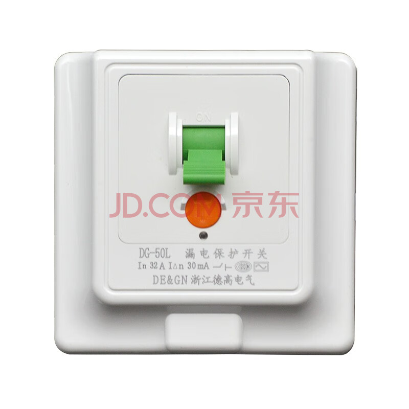 开关86型暗装五孔插座三孔16/32/40a大功率电源保护器 空调2p3p柜式