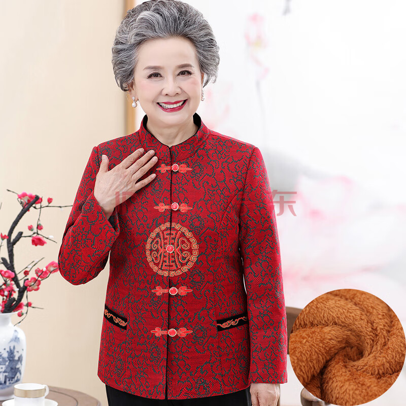 70岁80妈妈喜庆唐装中老年人上衣老人衣服套装 06加绒红色(单件上衣)