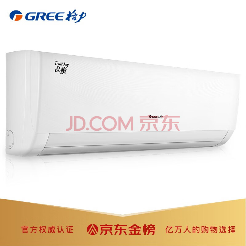 格力正1.5匹 品悦一级能效空调挂机 KFR-35GW-(35592)FNhAc-A1(WIFI)怎么样？媒体质量评测，优缺点详解 首页推荐 第1张