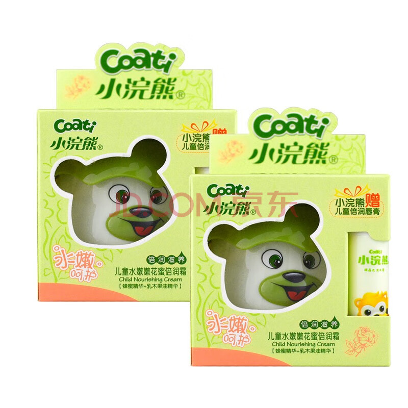 小浣熊 儿童水嫩嫩花蜜倍润霜/果c草莓嫩肤霜 30g/瓶内送唇膏 温和
