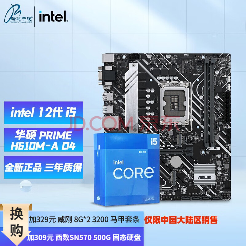 CPU