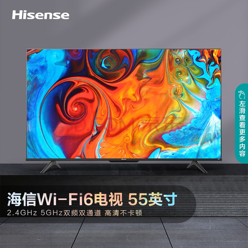 实用实测:海信55E3F-MAX 55英寸电视机怎么样缺陷？优缺点亲测心得分享 对比评测 第1张