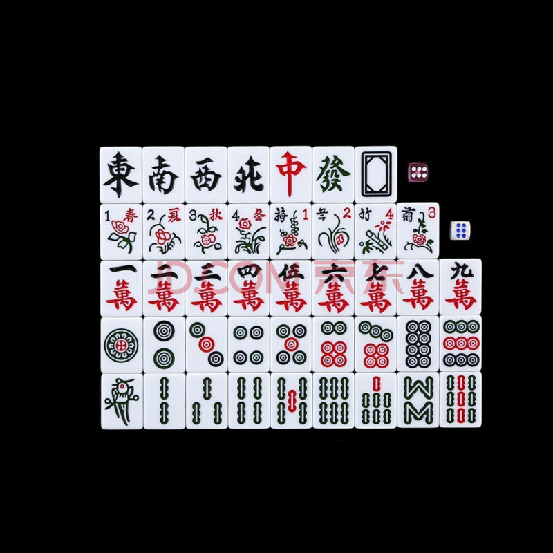 f家用大号手搓麻将牌四川麻将麻将4042mm38#中号音然 中档44蓝或绿136