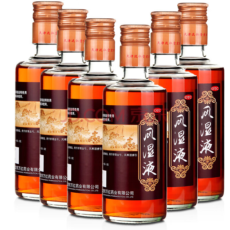 京万红 风湿液250ml 补养肝肾,养血通络,祛风除湿 6盒装