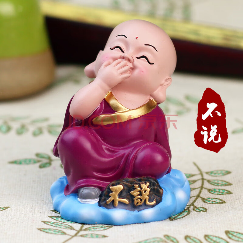 y1-22个可选沙弥小和尚车摆件可爱励志公仔树脂创意礼物车内装饰品