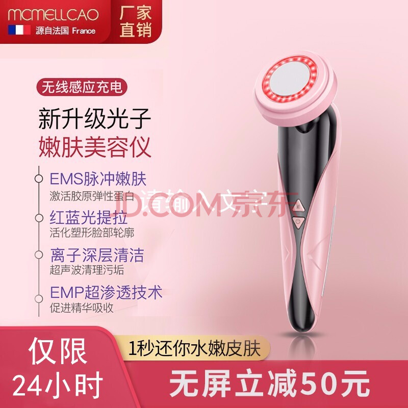 寻秋美容仪器李佳琦推荐同款家用童颜机脸部按摩洗脸仪怎么样？质量评测如何，值得入手吗？ 首页推荐 第1张