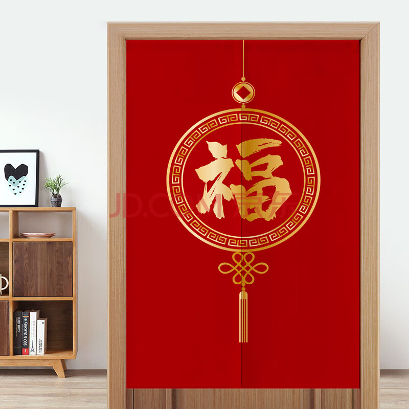简森中式门帘红色福字布艺门对门化解卧室卫生间挡煞风水帘家用隔断帘