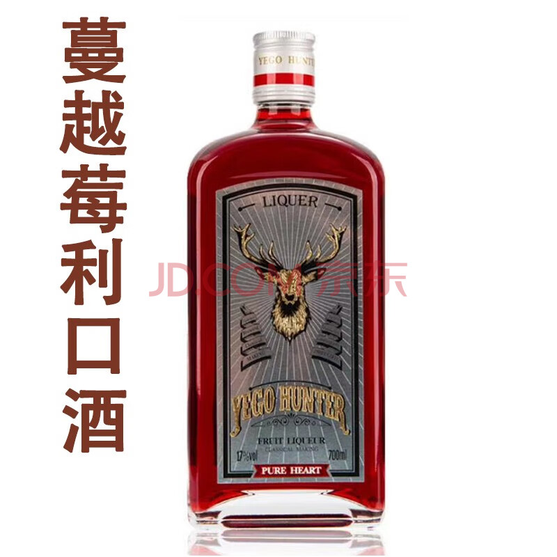 粉色野格哈古雷斯 抖音同款 奶油草莓利口酒 力娇酒野格草莓蔓越莓