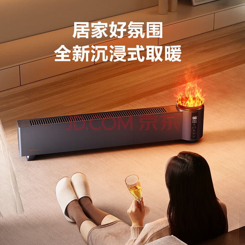 艾美特冬日篝火 石墨烯踢脚线取暖器AIR5 PRO口碑如何？真相吐槽内幕曝光 心得体验 第1张