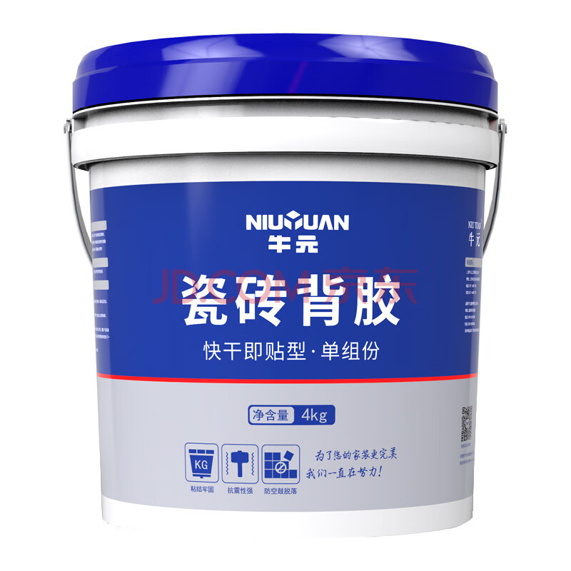 适用于牛元瓷砖背胶单组份快干即贴型渗透粘接剂玻化砖瓷砖粘合背涂胶