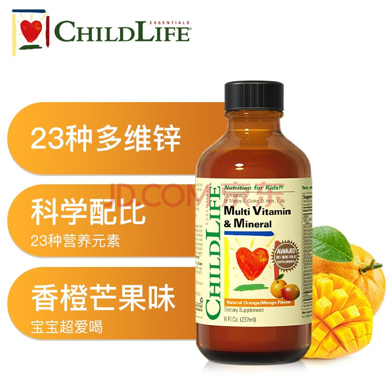 【问问大佬】ChildLife 多维锌 儿童多种维生素实情测评如何？优缺点大爆料 品牌评测 第1张