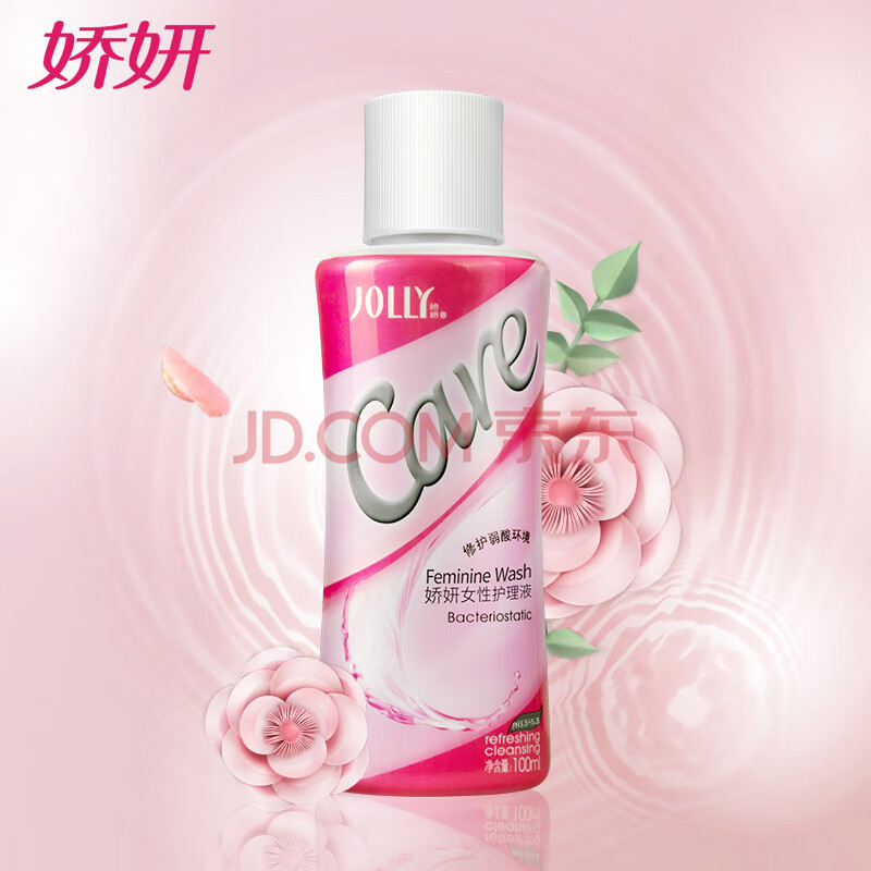 娇妍女性护理液100ml 弱酸性女性洗液 私处护理液 私