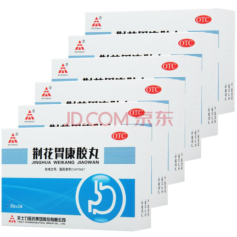 天士力 荆花胃康胶丸 80mg*12粒 6盒